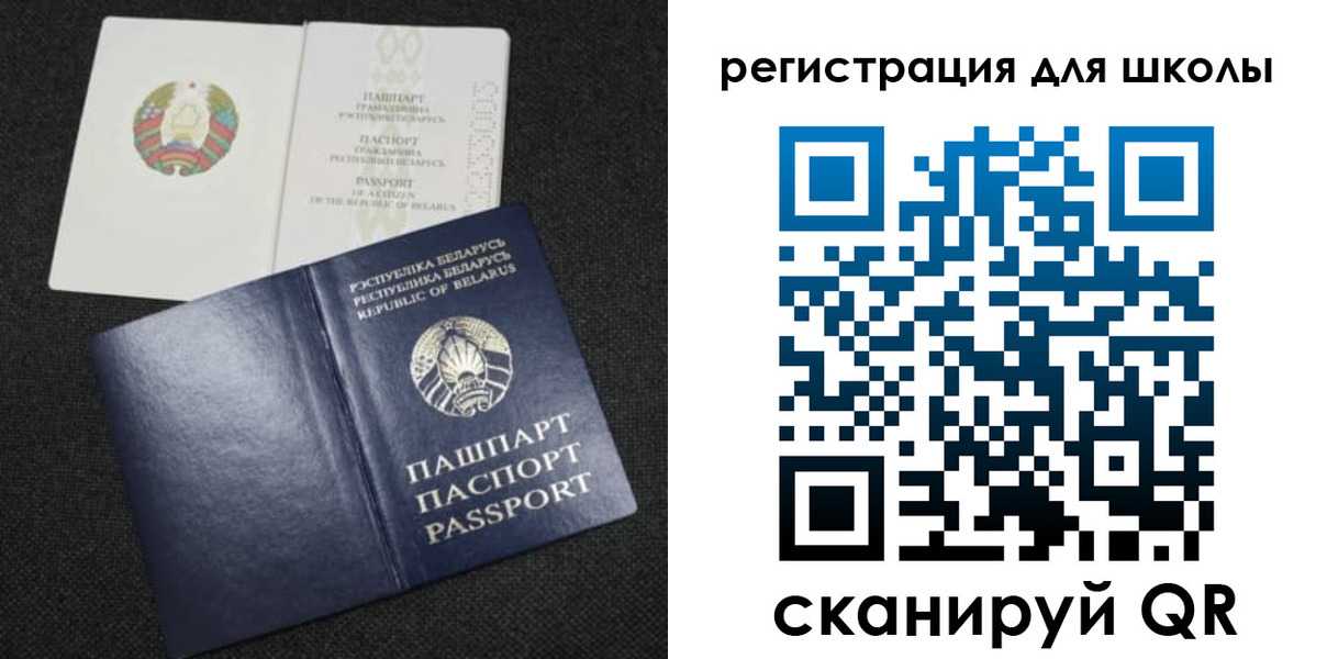 временная регистрация поиск в Усть-Лабинске