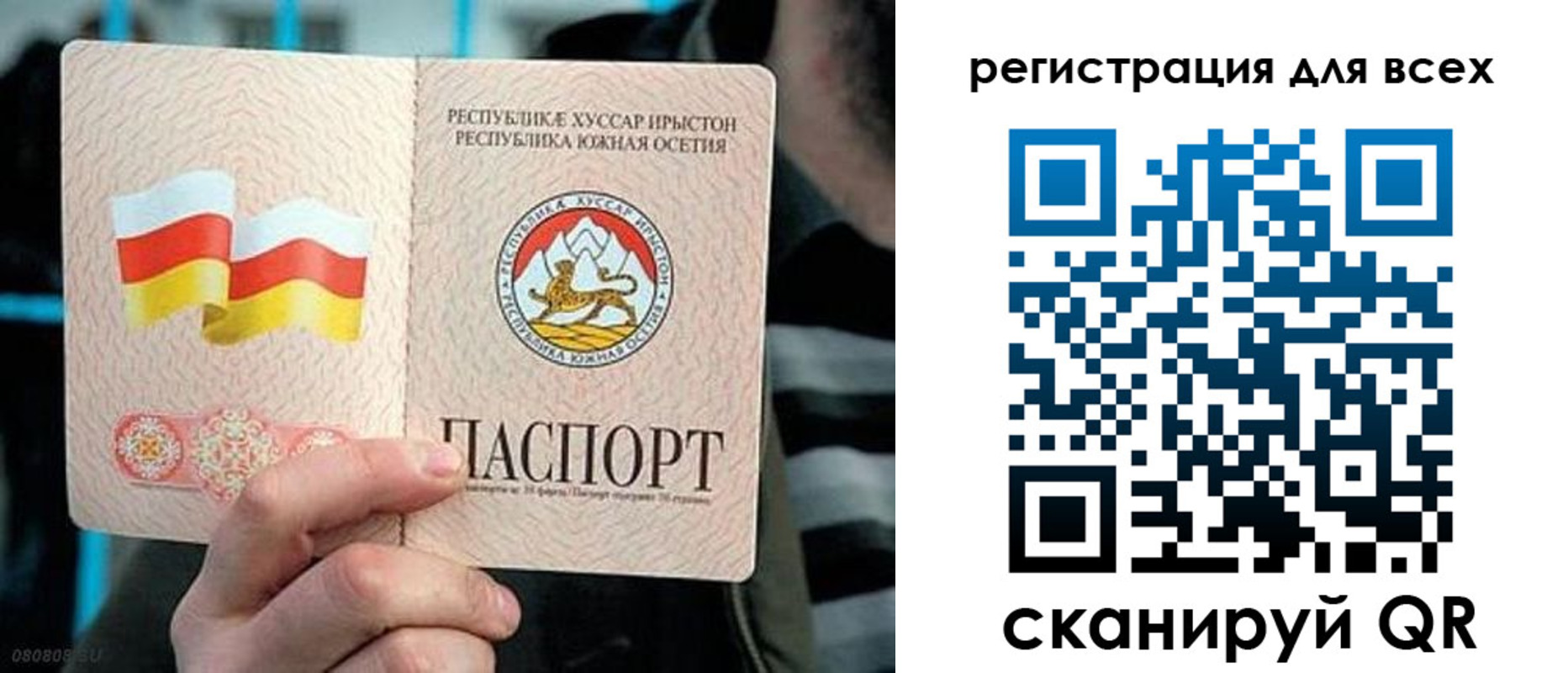 прописка в квартире в Усть-Лабинске